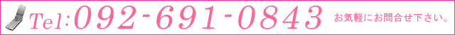 Tel : 092-691-0843